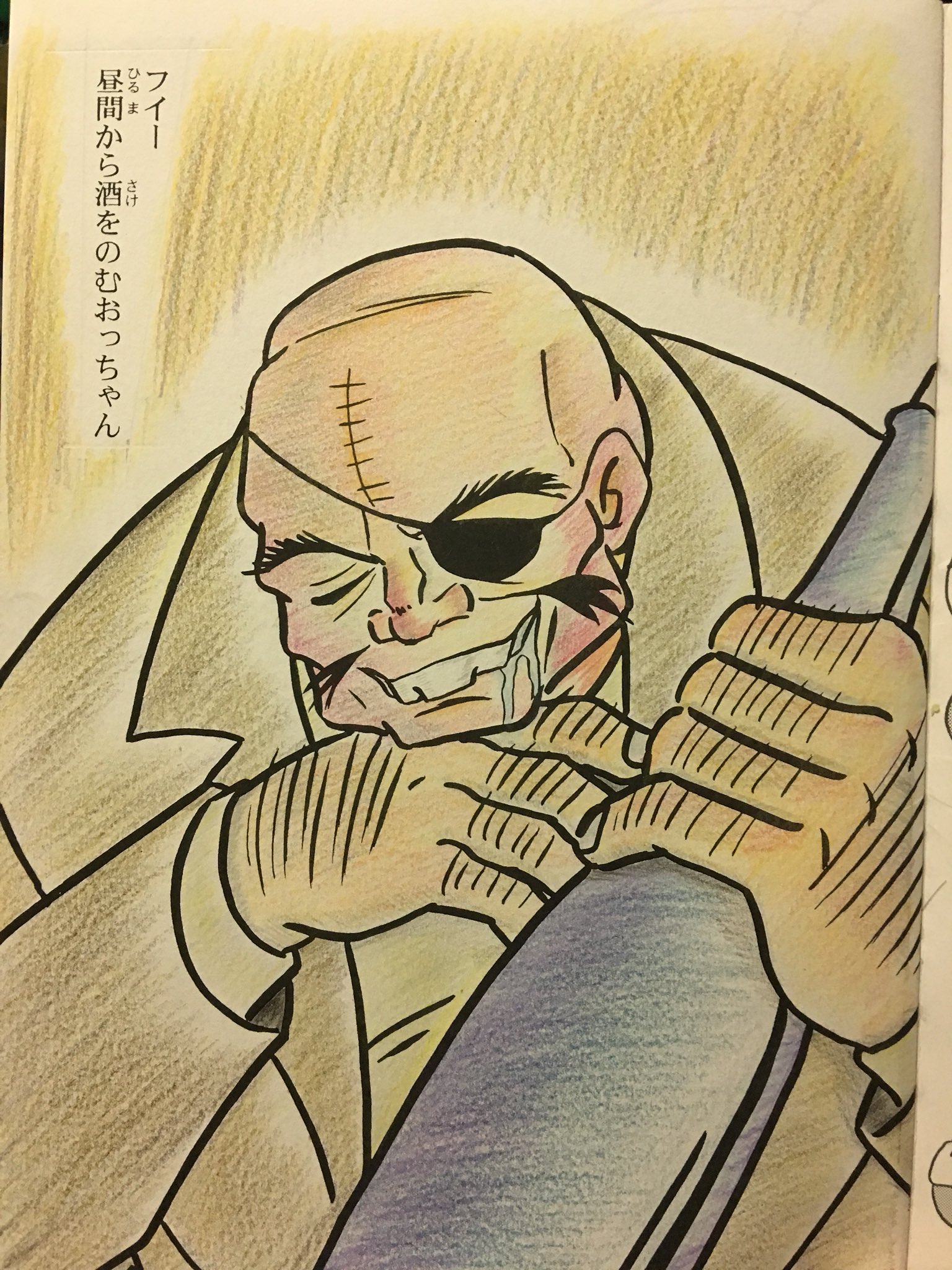 黒鉄 城 貯め込んでいる ぬりえ の山から 丹下段平ぬりえ に着手 丹下段平 ぬりえ あしたのジョー おっさん T Co Xrn80yyrud Twitter 黒鉄 城 貯め込んでいる ぬりえ の山から 丹下段平ぬりえ に着手 丹下段平 ぬりえ あしたのジョー おっさん T Co Xrn80yyrud Twitter