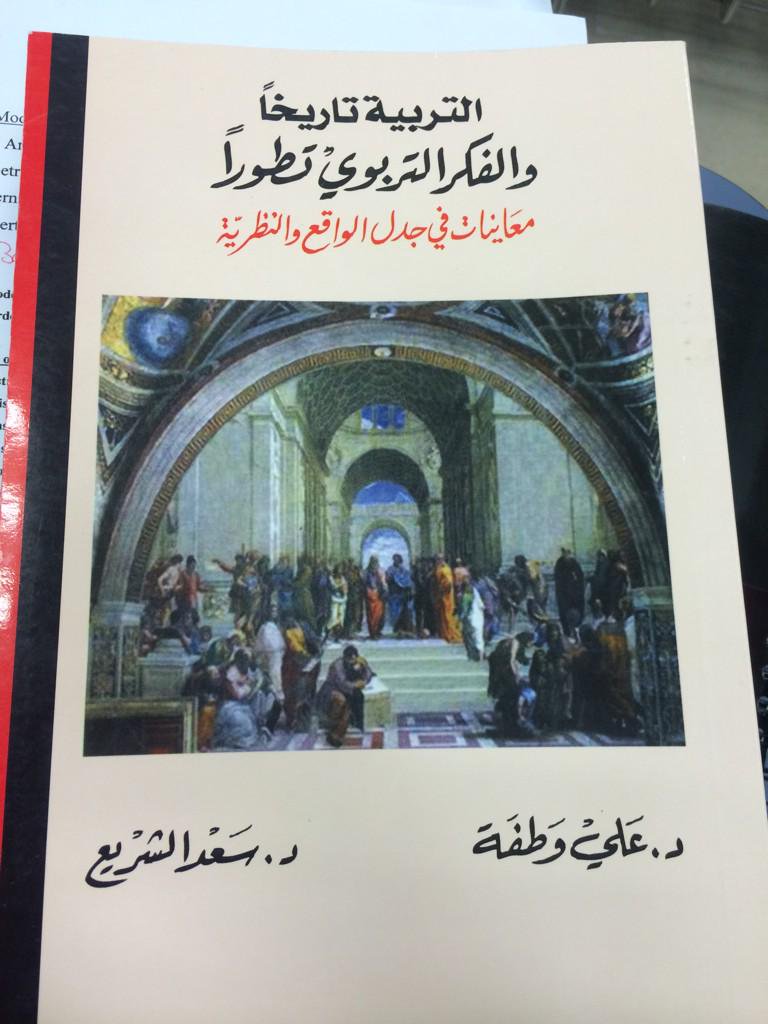 🔸️أ. مُحَمَّدباقِر الخَيّاط🔸️ tweet media