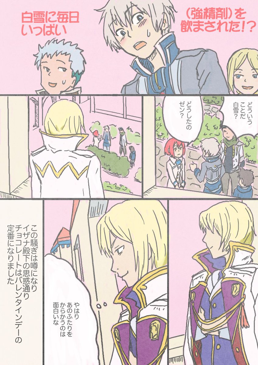 会話ばかりで文字多い。
終わりです。 
