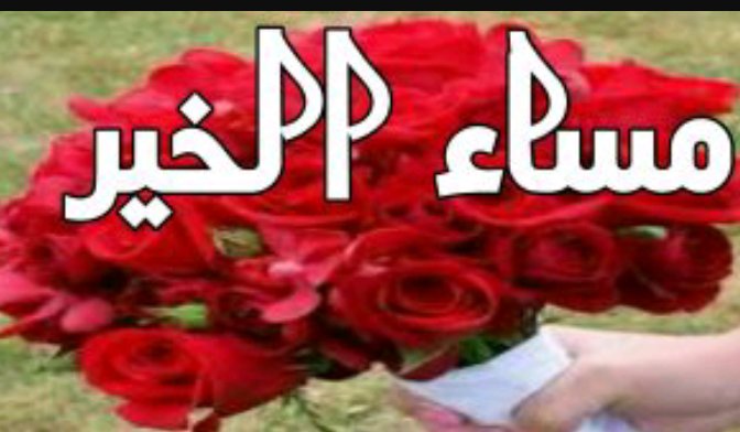 AlaaAla61872136's tweet photo. آحـدي آلدروس آلقـآسية آلتي عليك تعلمهـآ في آغلب آلآحيـآن ليس آلجميـع يتمني لك آلخيـر ..!!-@ https://t.co/vwTQkBSAiR