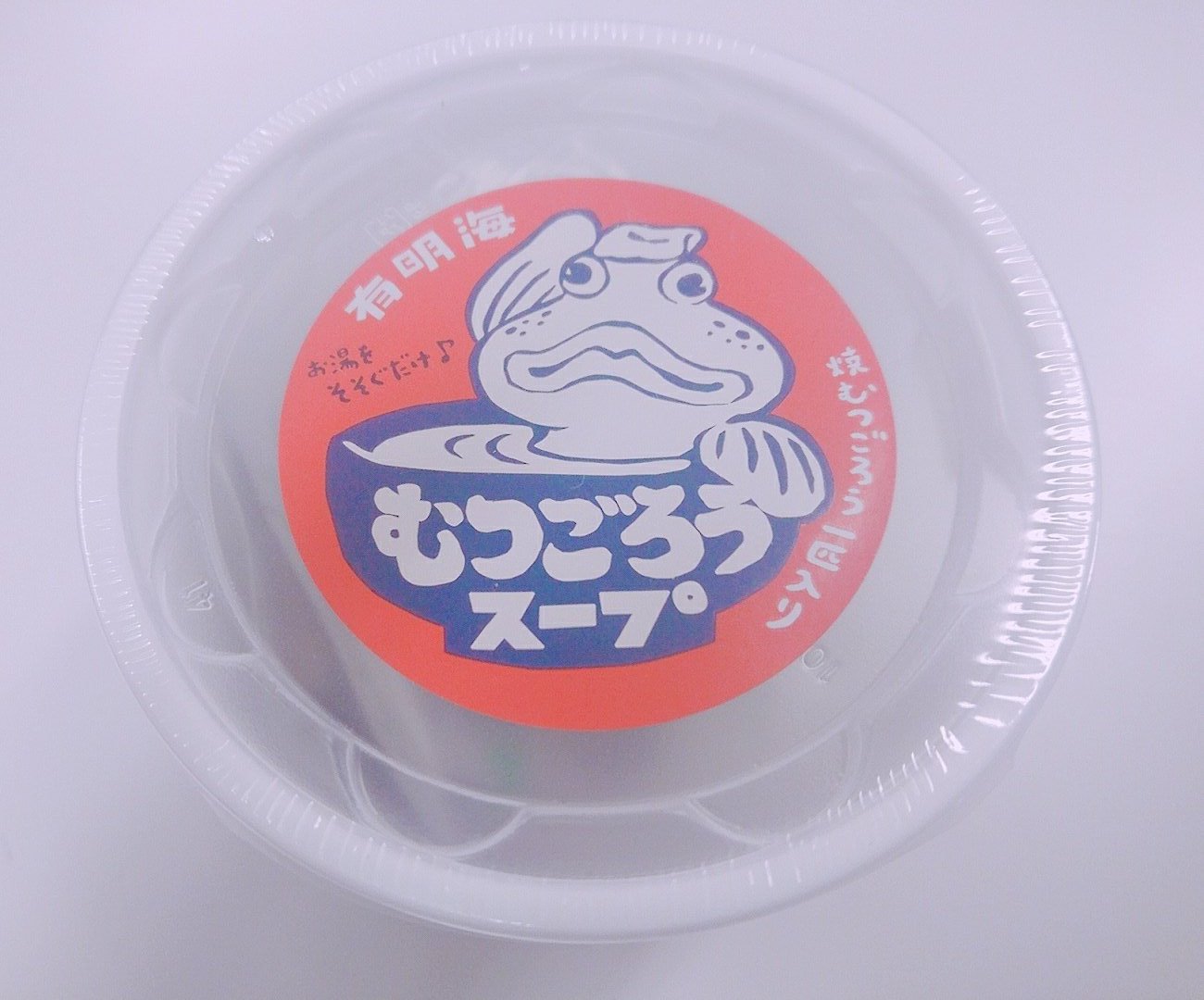 むつごろうスープ Twitter Search Twitter