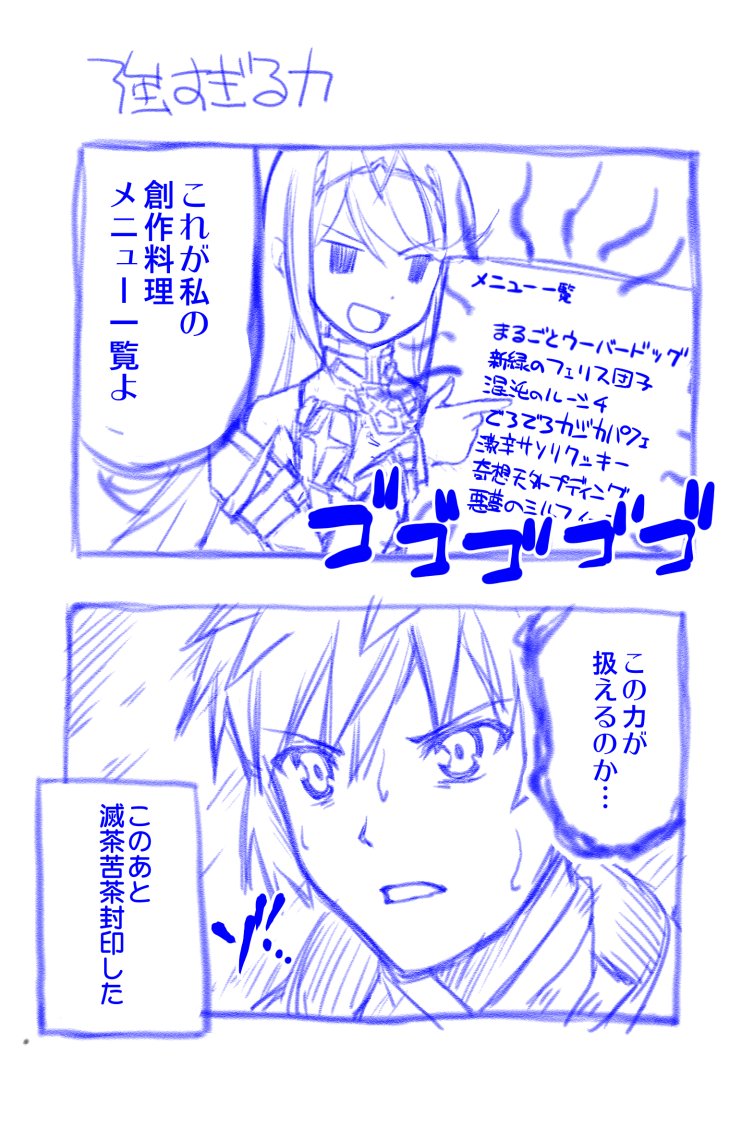 Twoucan しのはらしのめ Sinome S