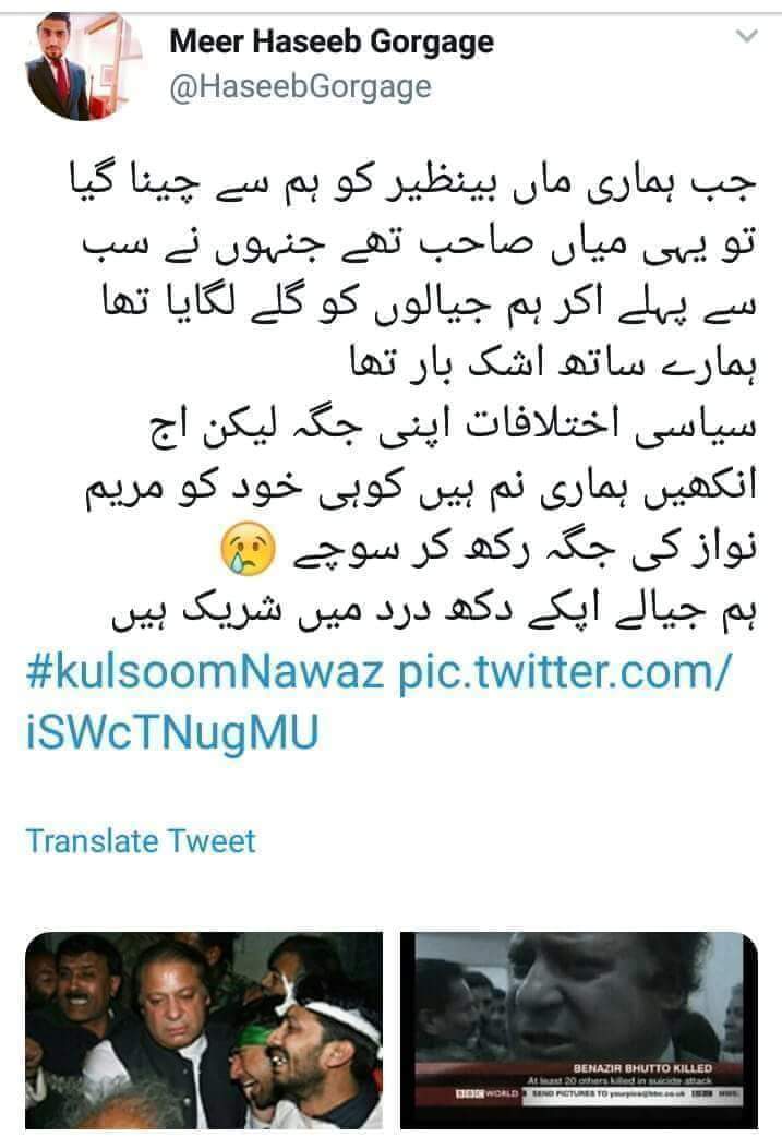 AiTechPerks's tweet photo. بلاول اپنی یوتھ کی بہترین تربیت کر رہا ہے، سیاسی مخالفت اپنی جگہ لیکن انسانیت اپنی جگہ، ویل 
ڈن بلاول 

@HaseebGorgage https://t.co/dpX5VRdExZ