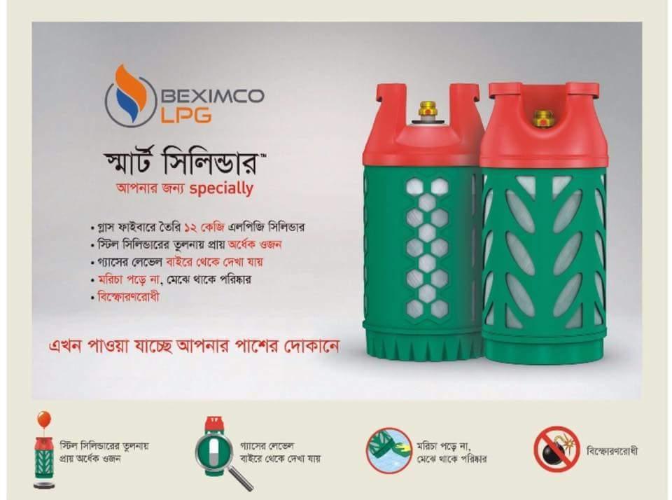 AburiComposites's tweet photo. Proud to have Beximco as a partner
#WLPGA #AEGPL #UKLPG #ExceptionalNRG #lpgSG2018 #LPG #GLP #LPGas #GasLP #LPGcylinder https://t.co/Ahyb1zrDKN