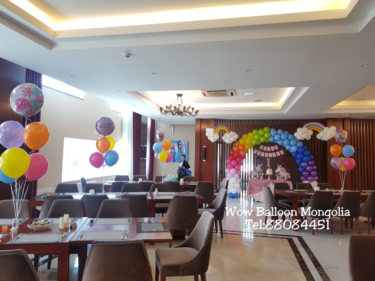 Rainbow Balloon Arch