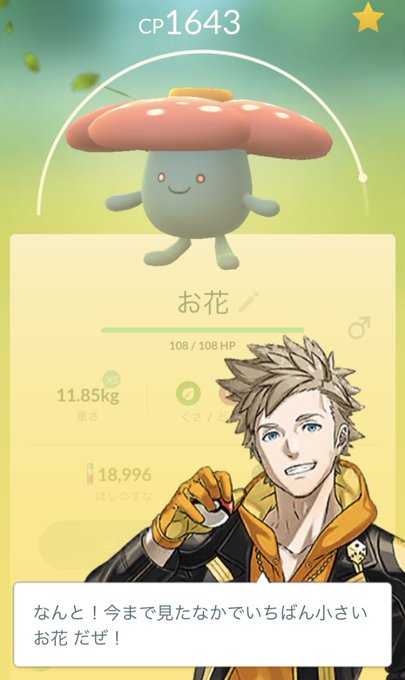 ラフレシアのtwitterイラスト検索結果 古い順