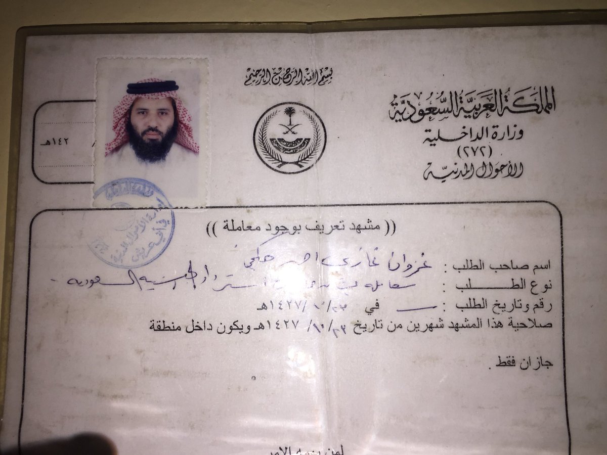 نعمه العواجي Ucjh5g0gfctrgns Twitter