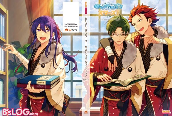 9/14発売】『あんさんぶるスターズ！ 公式ビジュアルファンブック vol
