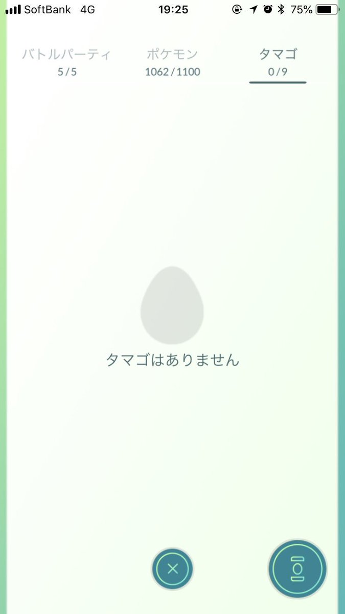 地域限定ポケモン Twitter Search