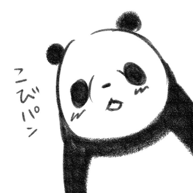 パンダのtwitterイラスト検索結果 古い順 パンダのtwitterイラスト検索結果 古い順