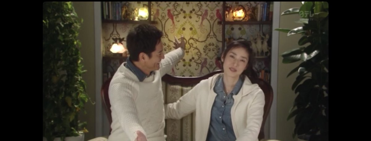 偽装の夫婦 偽装の夫婦