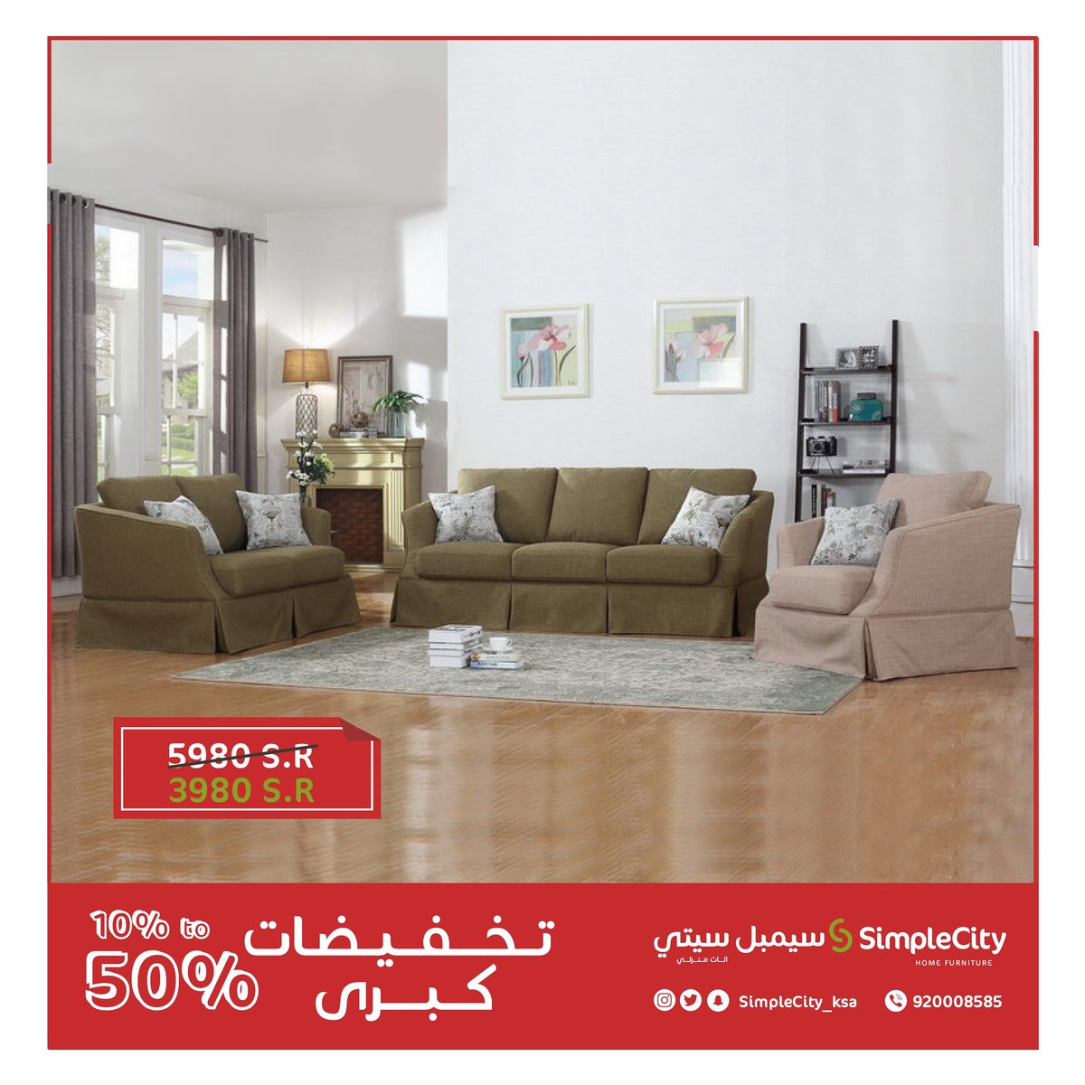 SimpleCity (SimpleCity_ksa) Twitter