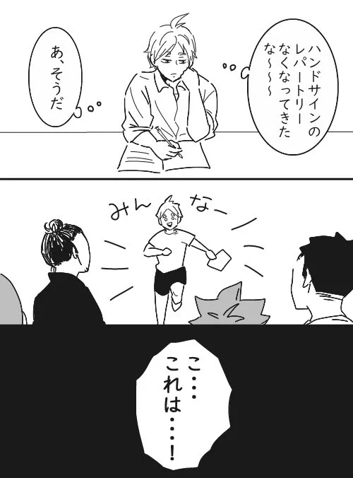なぜ誰も止めなかったのか 