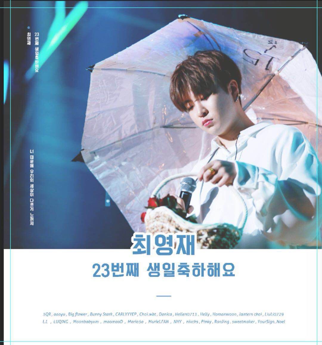 sweetottermoon's tweet photo. 안녕하세요! YOUNGJAE CHINESE FAN UNION입니다.영재의 23번째 생일을 축하하기위해 라이트박스광고를 준비했습니다.

위치:5호선 둔촌동역 올림픽공원 방향 승강장 3-3문 맞은편
시간:9월13일~10월12일

💗소중한 영재의 소원을 이루길 기원한다.

#갓세븐 #YOUNGJAE #영재 https://t.co/GXgP8vuNRO