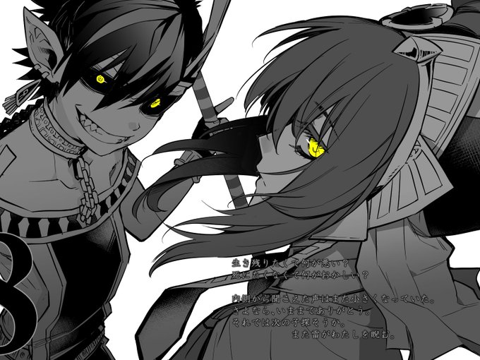Im イム のtwitterイラスト検索結果 Im イム のtwitterイラスト検索結果
