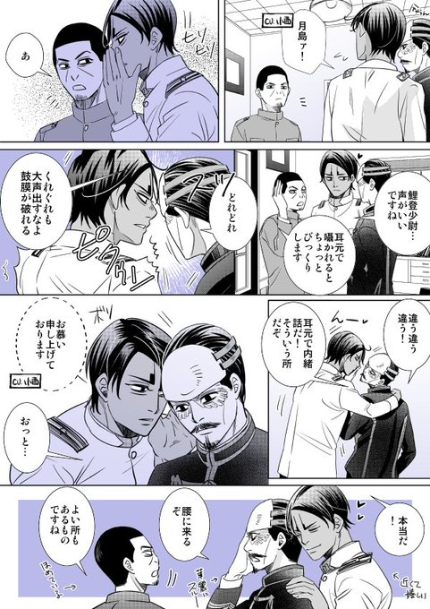 七楽 Naraku710 さんのマンガ一覧 古い順 7ページ ツイコミ 仮