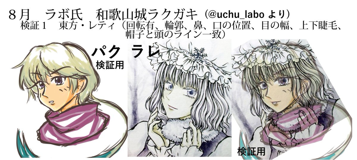 りん トレス被害にあった絵は主にpixivに載せたものでした 活動ジャンルが城プロ 花騎士の為 当初は東方や艦これ等のものが使われていましたが 次第に城プロのグッズ絵にまで被害が及ぶ様になりました 本人は無関係だと言っております りん トレス被害にあった絵は主にpixivに載せたものでした 活動ジャンルが城プロ 花騎士の為 当初は東方や艦これ等のものが使われていましたが 次第に城プロのグッズ絵にまで被害が及ぶ様になりました 本人は無関係だと言っております