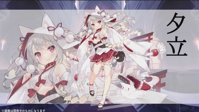 アズールレーン攻略wiki Game8 Azurlane News 18年09月 Page 2 Twilog アズールレーン攻略wiki Game8 Azurlane News 18年09月 Page 2 Twilog