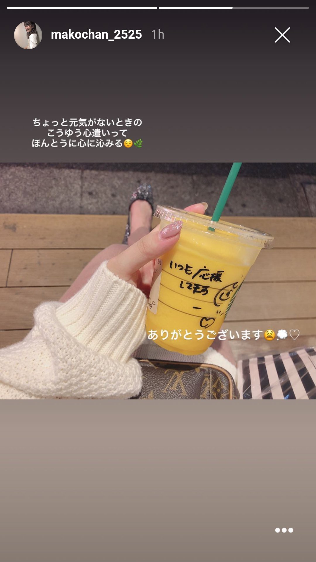 Mako Instagram Update Insta Story Mako A Lot Of Concerned Messages Thank You Thanks To Rena San S Medicine I Have Recovered A Lot I Will Do
