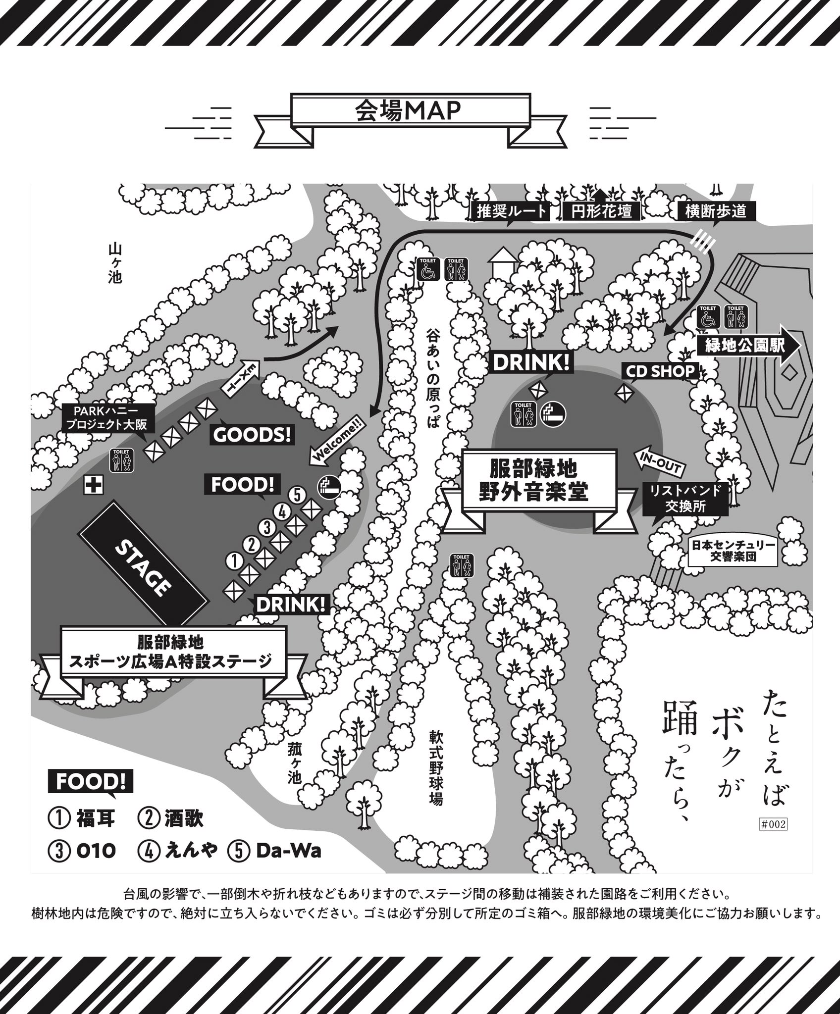 たとえばボクが踊ったら、公式 on X: 