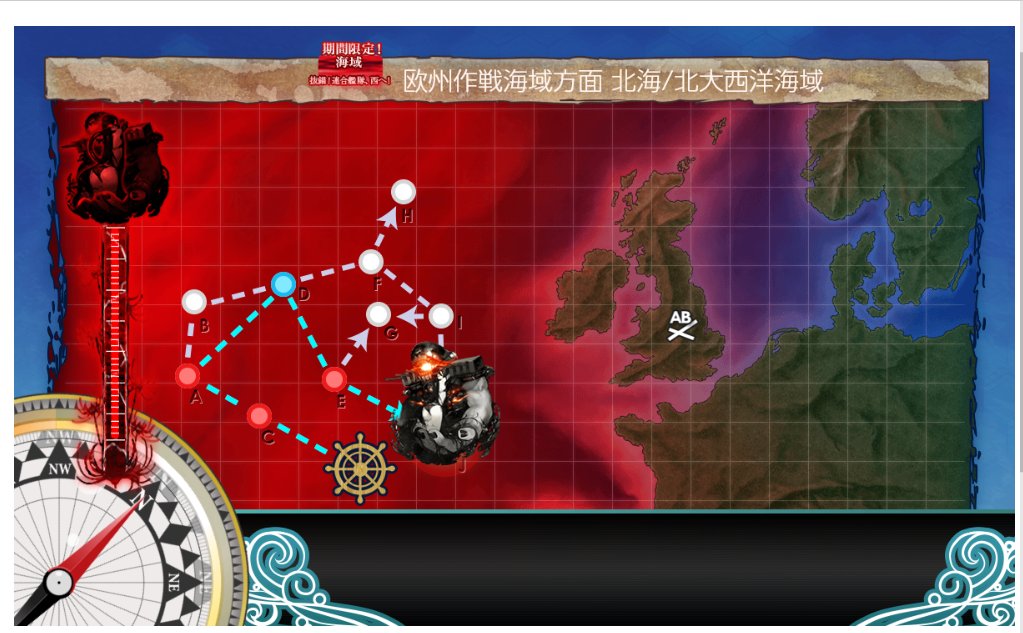 艦これe5 艦これe5