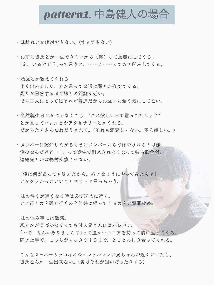 結沙 Jy Usa3 Twitter