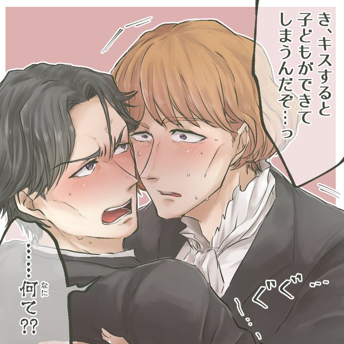 人狼ジャッジメントのtwitterイラスト検索結果 古い順