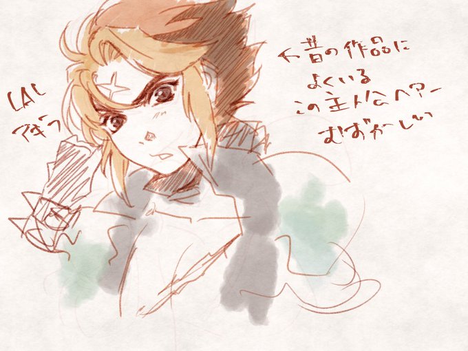 ライブアライブのtwitterイラスト検索結果 古い順 ライブアライブのtwitterイラスト検索結果 古い順