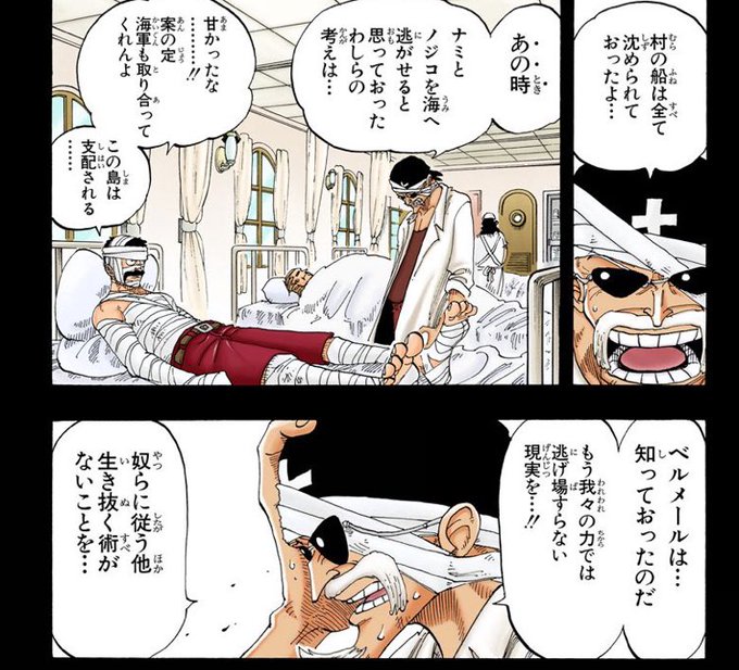 ノジコのtwitterイラスト検索結果 古い順