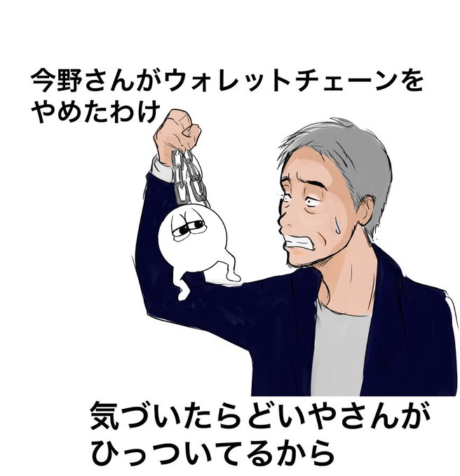 今野義雄のtwitterイラスト検索結果 古い順 今野義雄のtwitterイラスト検索結果 古い順