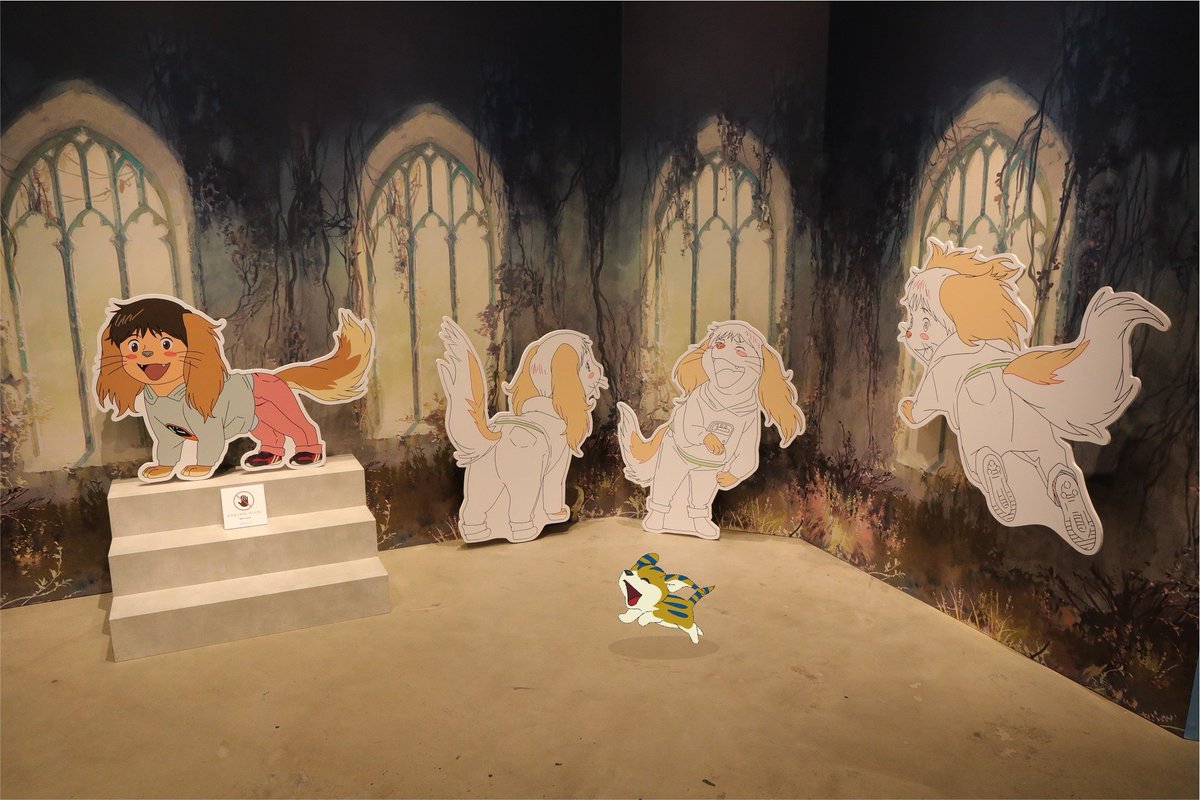 アンク 「（あそぼ、ゆっこ!）」#未来のミライ展 #金ロー