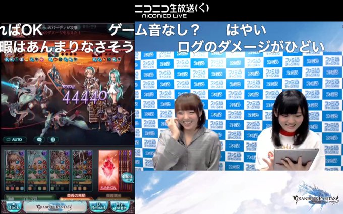 ファミ通 Com Famitsu 18年09月13日 Twilog