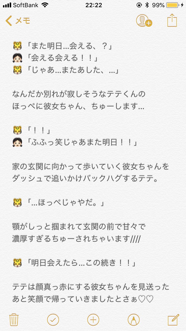 김치 テテとデートしよう Btsで妄想 Btsで妄想r18 Btsで妄想テテ T Co Dbxut08ldf Twitter