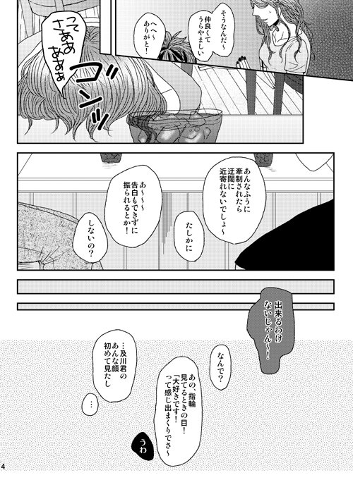 おいいわかわいいお3 Twitter Search