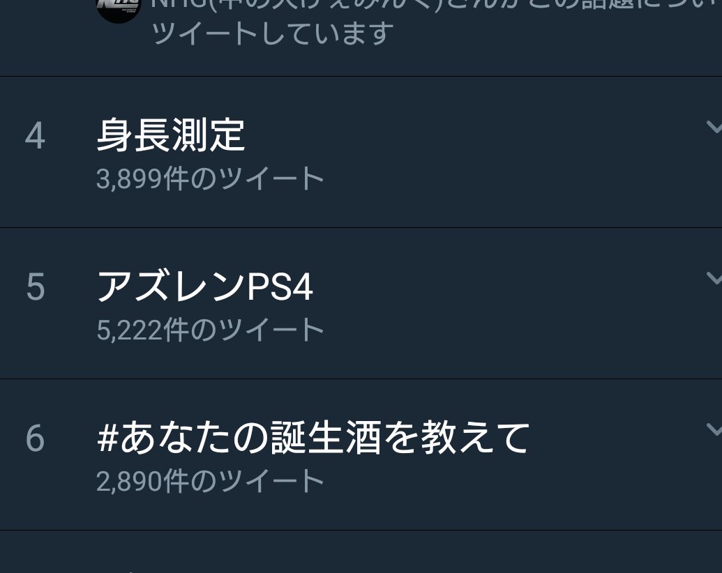 アズールレーン公式 アズールレーン クロスウェーブ お楽しみに アズールレーン
