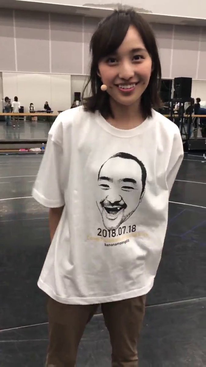 夏菜子ちゃん、バナナムーンの歯抜けオークラさんTシャツ着てるw