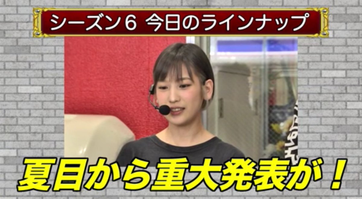 魚拓 ツイッター 木村