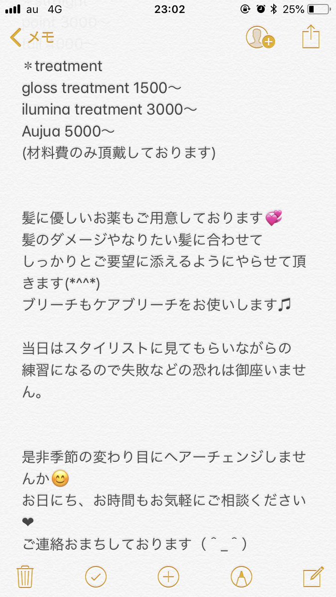 堀澤英子 Euphoria Eu Twitter