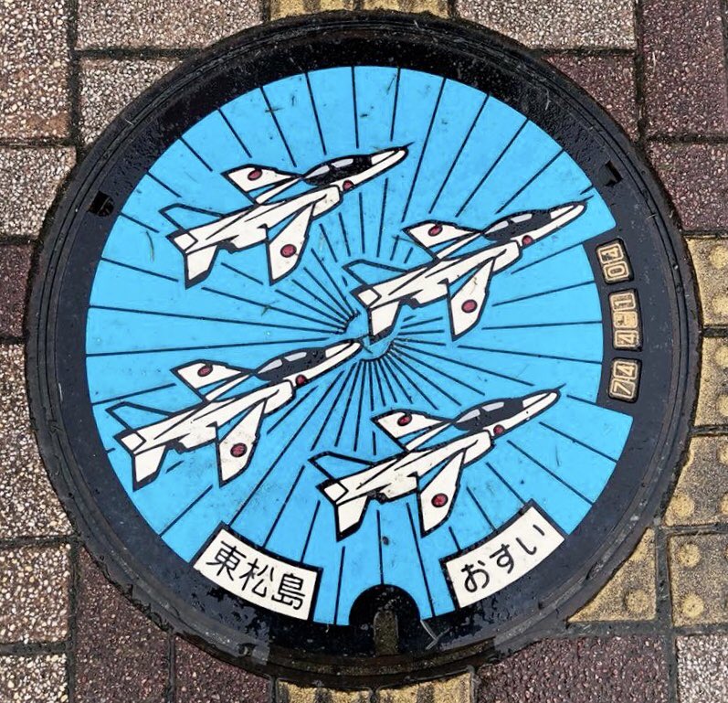 Haischlib レッドリボン軍 Ar Twitter