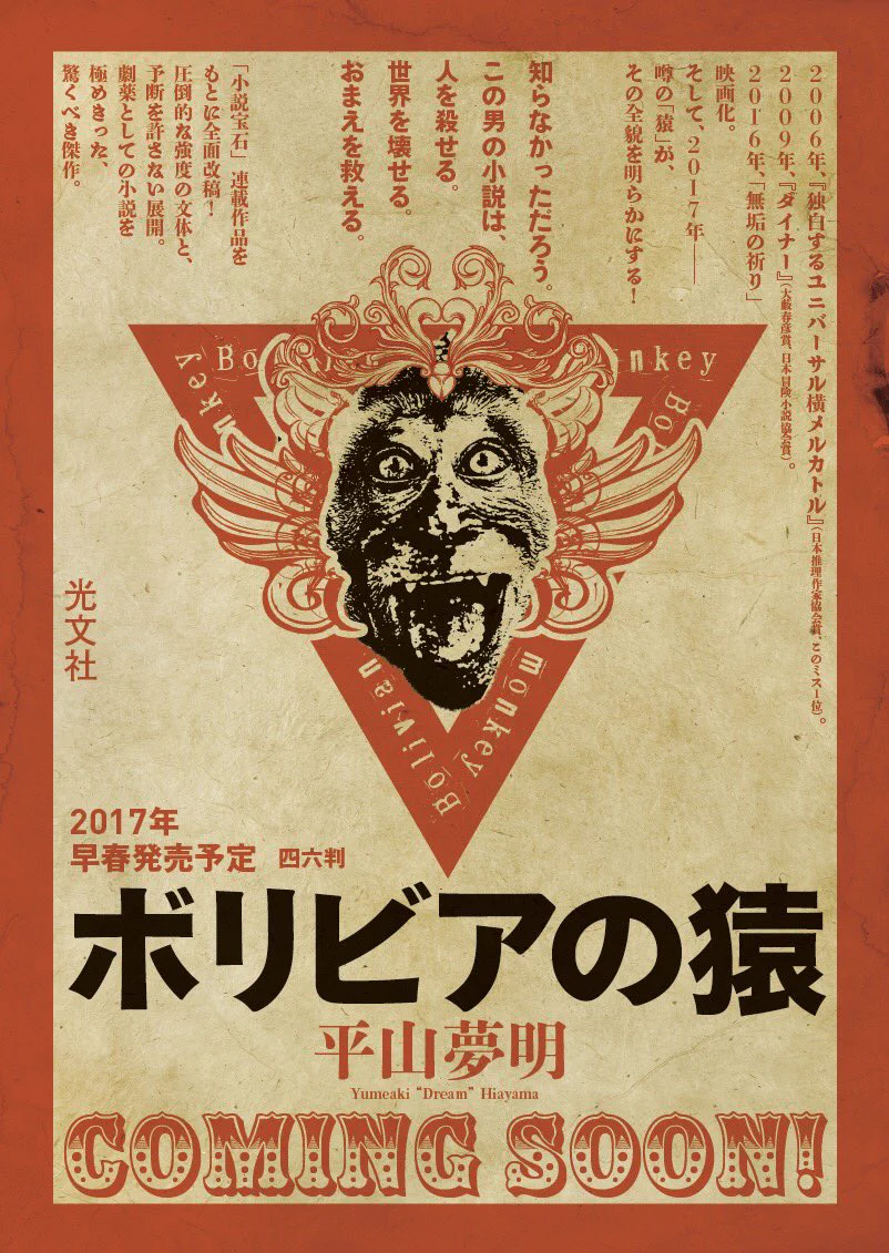 坂野公一／welle design on X: 