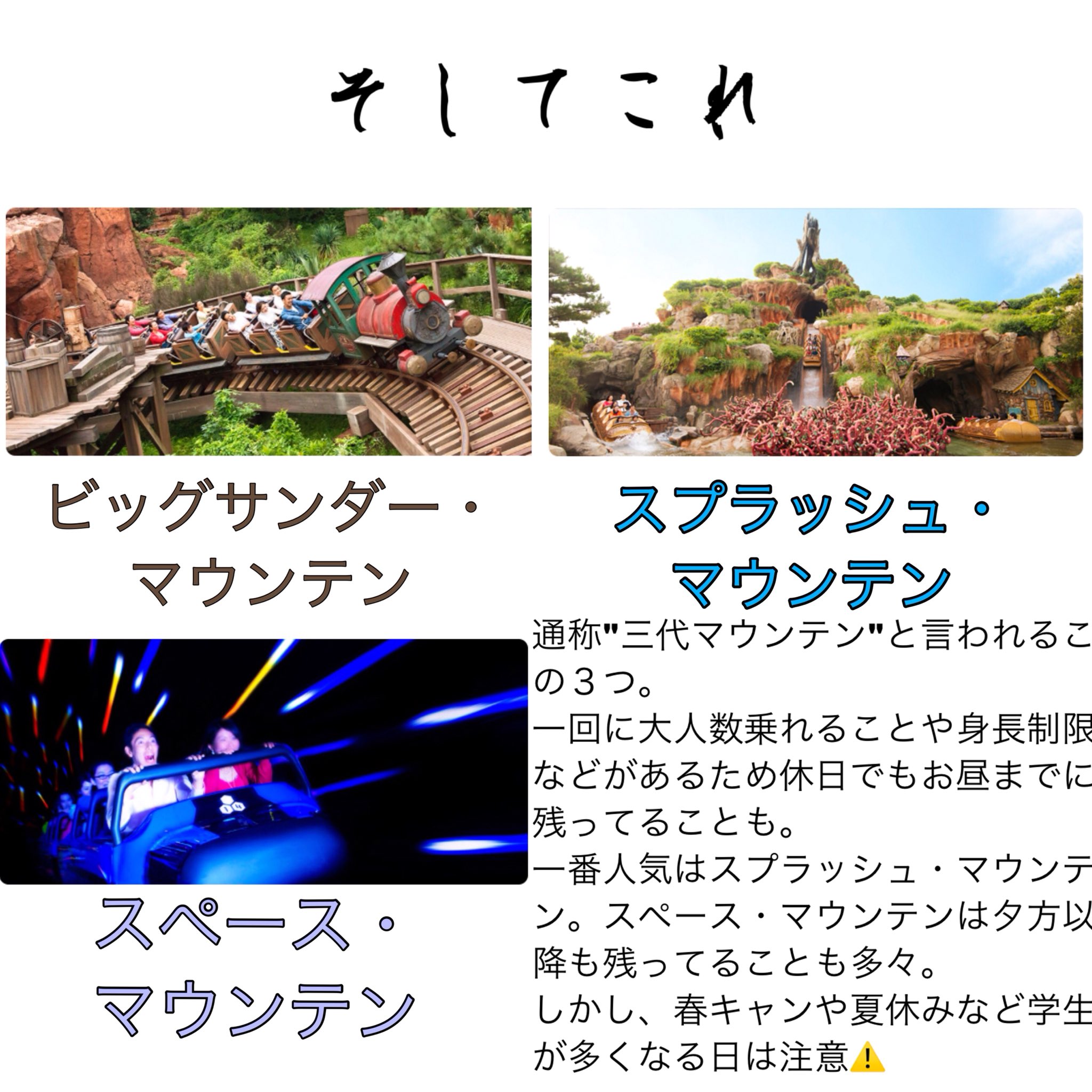 Follow 小松川ディズニー パーク 同好会 S Kmtgw Disney Latest Tweets Twitter