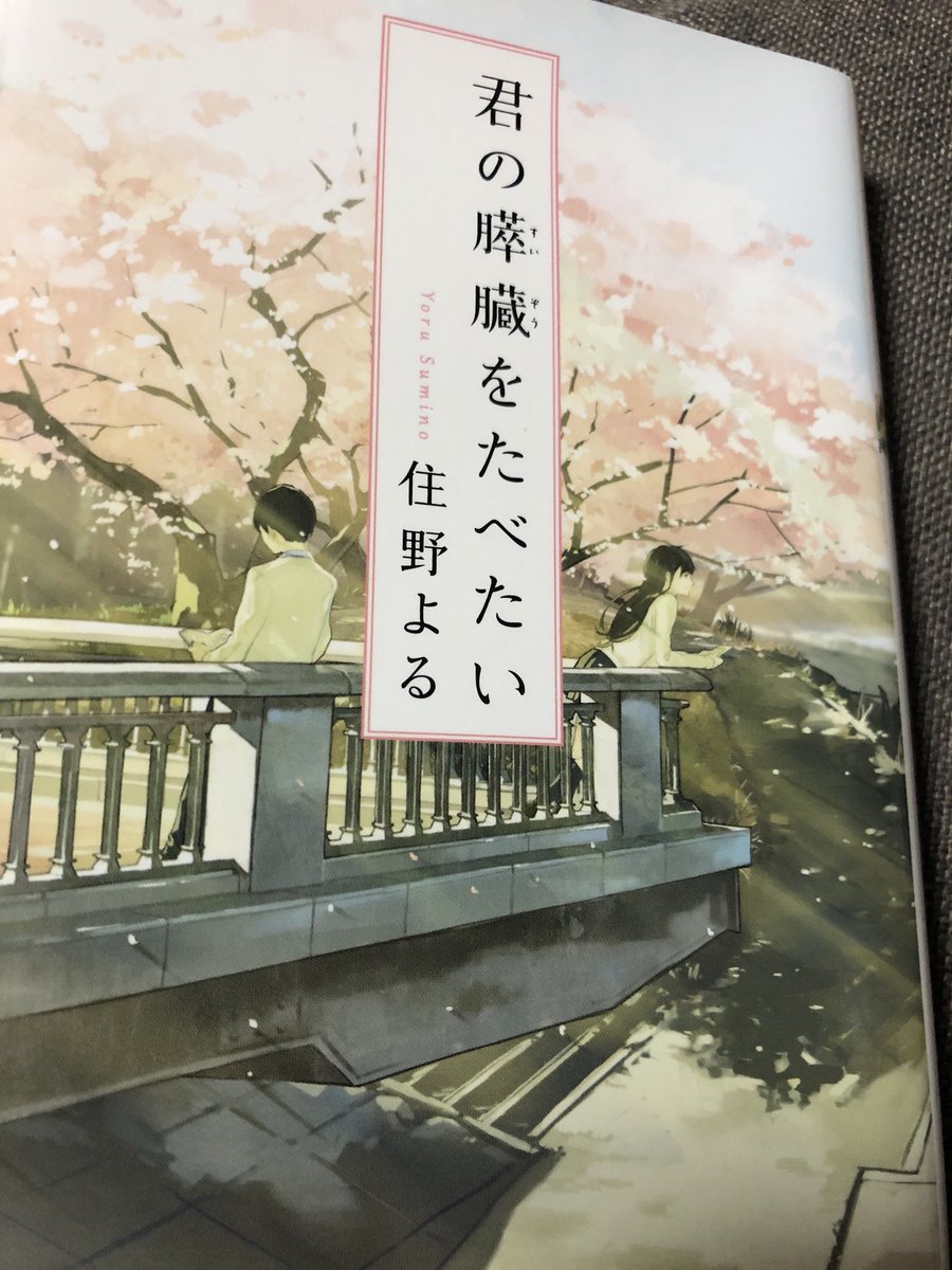 tak19980906's tweet photo. 目がやられたのでポケモンできません https://t.co/7pjkpB7DGn