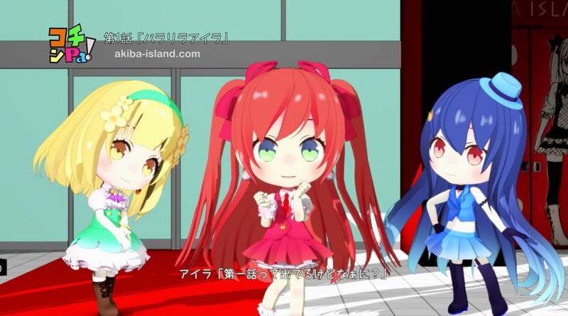 Gaminguardian On Twitter Devidol Sera El Anime Basado En Los Gaminguardian On Twitter Devidol Sera El Anime Basado En Los