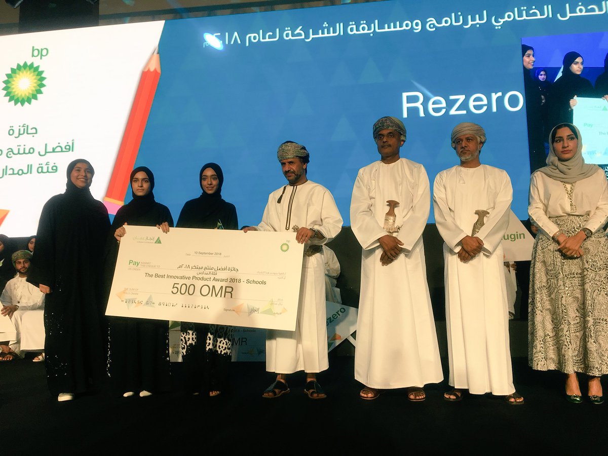 Injaz_Oman's tweet photo. وجاءت جائزة أفضل مُنتج مبتكر لعام ٢٠١٨- فئة المدارس من نصيب شركة ريزيرو .. موفقون في رحلتكم القادمة https://t.co/FD4b8XNgUm