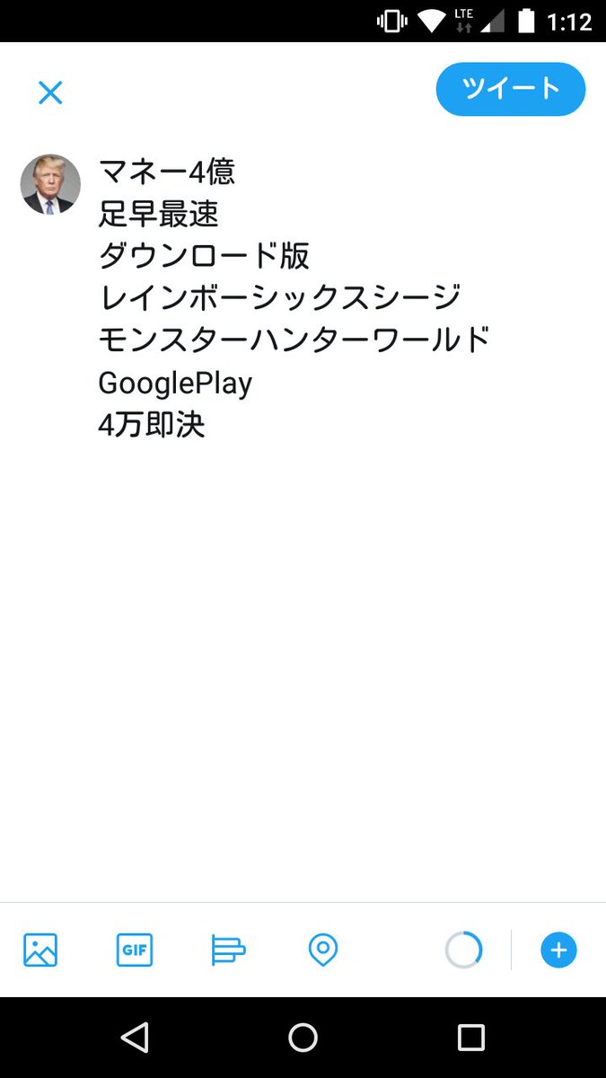 コメントする電話 Syoutyan16 Twitter コメントする電話 Syoutyan16 Twitter