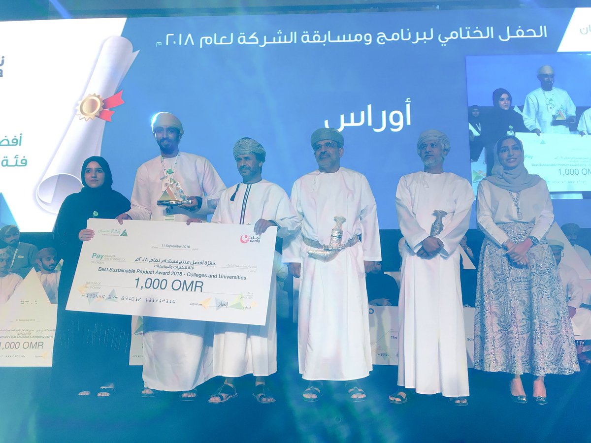Injaz_Oman's tweet photo. جائز أفضل منتج مستدام هذا العام جاءت من نصيب شركة أوراس لفئة الكليات والجامعات https://t.co/ISUoEaHjMj
