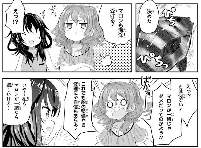 Tvアニメ ハイスクール フリート をさらに楽しめるようになる漫画版 はいふり のススメ 響け確かな衝動