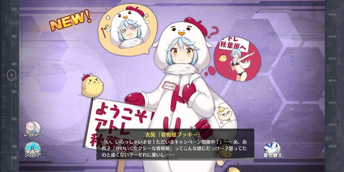 アズールレーン吹雪のtwitterイラスト検索結果 古い順 アズールレーン吹雪のtwitterイラスト検索結果 古い順