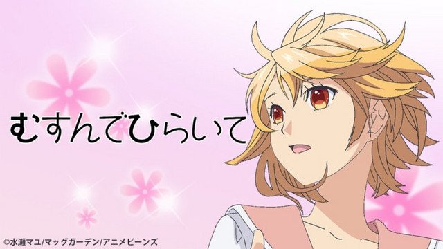 Romance Anime 2018 Crunchyroll