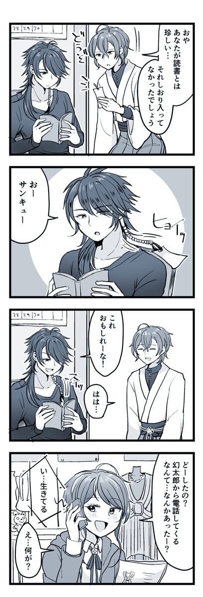 帝幻 22 